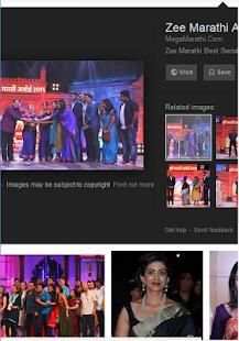 News: Zee Marathi स्क्रीनशॉट 4