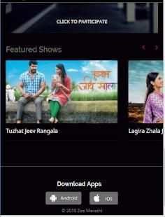 News: Zee Marathi screenshot 1