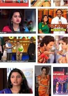 News: Zee Marathi screenshot 3