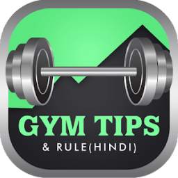 Best Gym Tips & Rules in Hindi