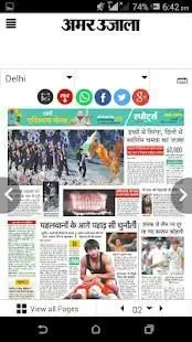 Amar Ujala E Paper screenshot 3