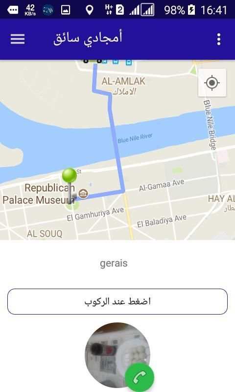أمجادي سائق screenshot 4