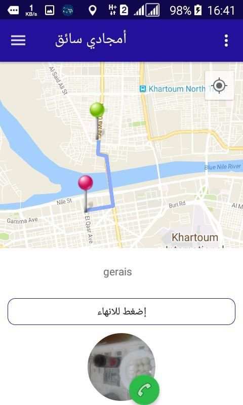 أمجادي سائق screenshot 2