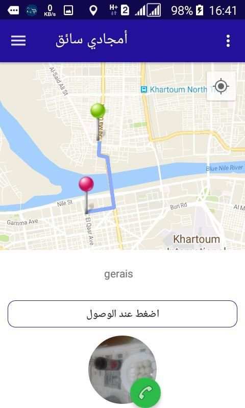 أمجادي سائق screenshot 3