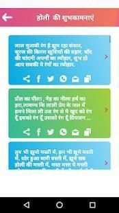 फोटो पर शायरी लिखना - Photo Par Shayari Likhna स्क्रीनशॉट 1