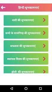 फोटो पर शायरी लिखना - Photo Par Shayari Likhna screenshot 2