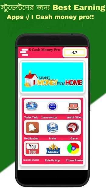 I Cash Money Pro screenshot 2
