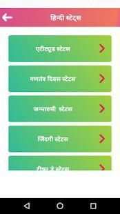 फोटो पर शायरी लिखना - Photo Par Shayari Likhna screenshot 3