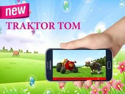 TRAKTOR TOM-2018 скриншот 3