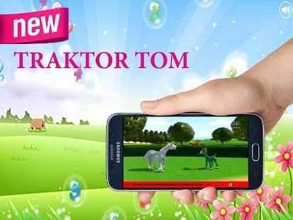 TRAKTOR TOM-2018 скриншот 1