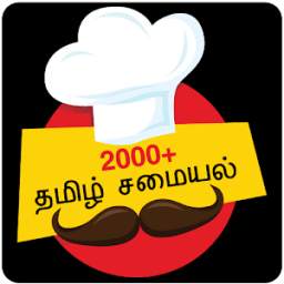 2000+ Tamil Recipes and Tips