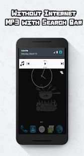 حمیرا mp3 2 تصوير الشاشة