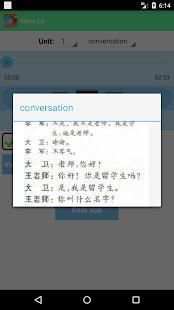 China cd screenshot 1