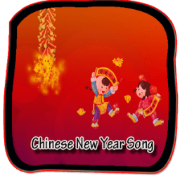 ikon Chinese New Year Song
