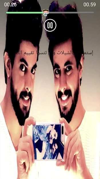 شيلات توام سعادتنا حصرية بدون نت
‎ screenshot 1