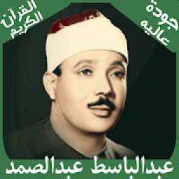 Quran Abdullbasit 1.1.0
