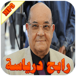 رابح درياسة
‎ आइकन