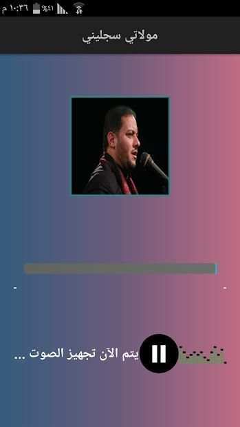 لطميات عمار الكناني محرم 1440
‎ screenshot 3