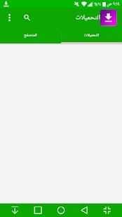 Mini Video Downloader screenshot 2