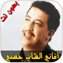 Cheb Hasni 1.4