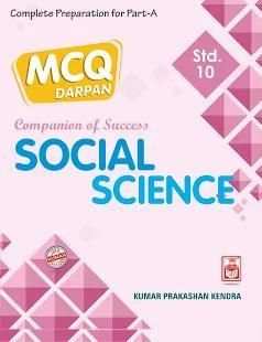 SOCIAL-SCI 10th (ENG) GSEB KUMAR PRAKASHAN KENDRA screenshot 7