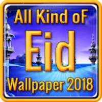 All Kind of Bakra Eid Wallpapers 2018