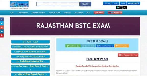 Rajasthan BSTC 2018 Exam Preparation App screenshot 2