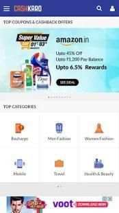 Cashkaro Offers screenshot 3