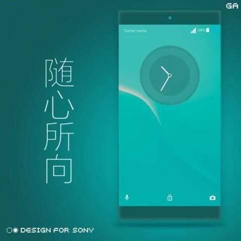 XPERIA ON™ | O Cyan Theme *Design For SONY स्क्रीनशॉट 4