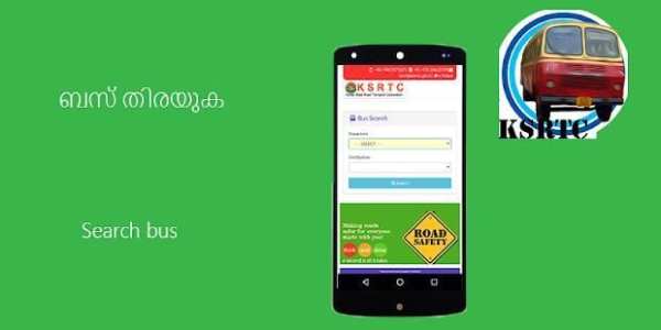 Kerala RTC Information and Booking screenshot 4