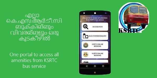 Kerala RTC Information and Booking screenshot 1