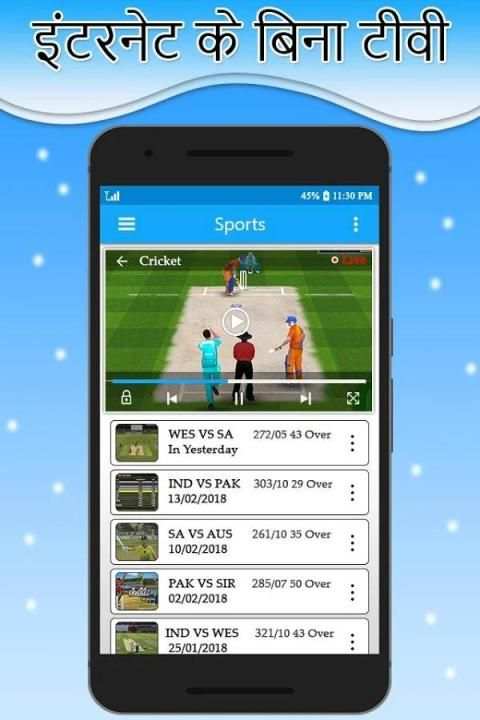इंटरनेट के बिना टीवी देखना : TV without Internet screenshot 4