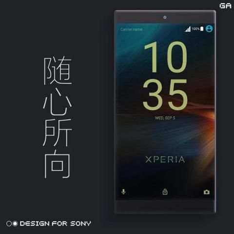 Edition XPERIA Theme | *Design For SONY स्क्रीनशॉट 4