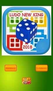 Ludo New King 2018 screenshot 2