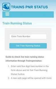 Indian Railway IRCTC Train Info स्क्रीनशॉट 5