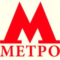 Метро Москвы Схема on 9Apps