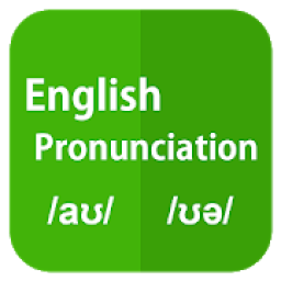 ikon English Pronunciation