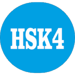 HSK 4 Simulator आइकन