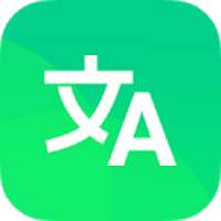 Guru Trans - Powerful Translate App on 9Apps