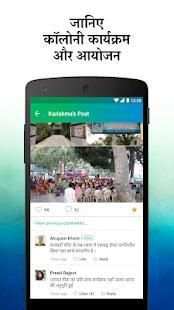 Inclusify - The Ultimate Mohalla App for India स्क्रीनशॉट 4