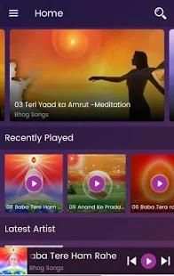 BK Music screenshot 4