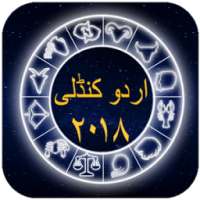 Urdu Horoscope 2018 - Zaicha Daily Update Free