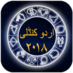 Urdu Horoscope 2018 - Zaicha Daily Update Free आइकन