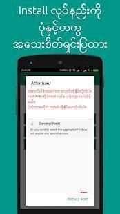 Myanmar Font Style For OPPO screenshot 3