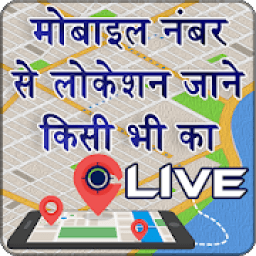 Mobile Location Tracker icon