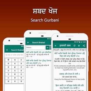 Nitnem screenshot 17