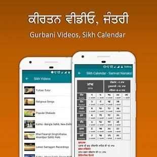 Nitnem screenshot 13