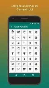 Nitnem screenshot 9