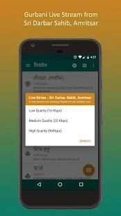 Nitnem screenshot 5