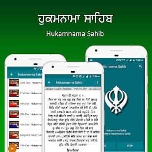 Nitnem screenshot 16